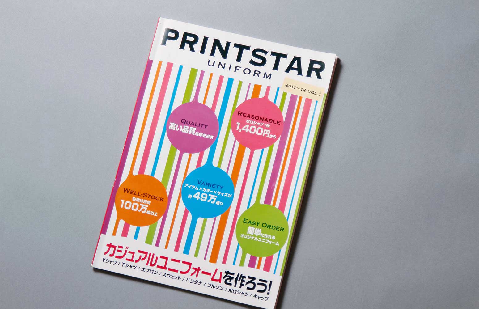 Print Star Collection Catalog