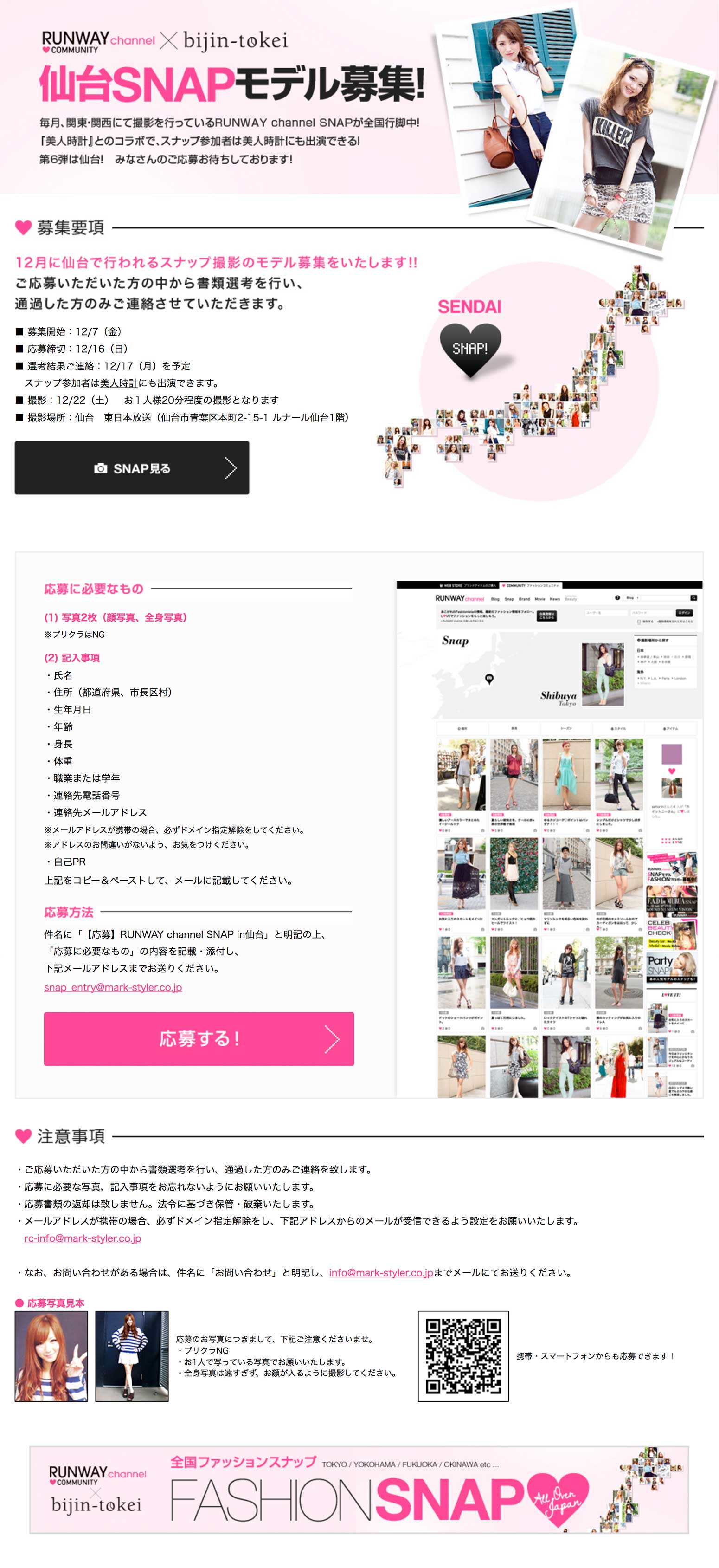 Choosy Choo Official Site